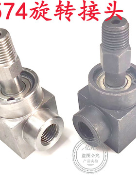 JB/ZQ4574-86-R1/4旋转接头ZY435.2.00碳钢不锈钢润滑接头20mpa