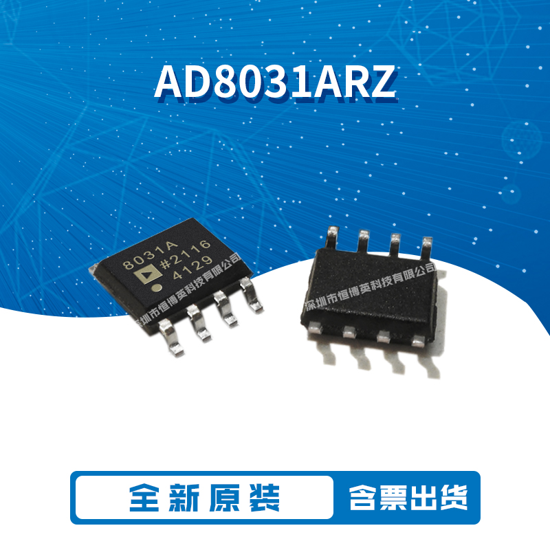 AD780ARZ 运算放大器芯片 封装SOP-8 全新原装进口*