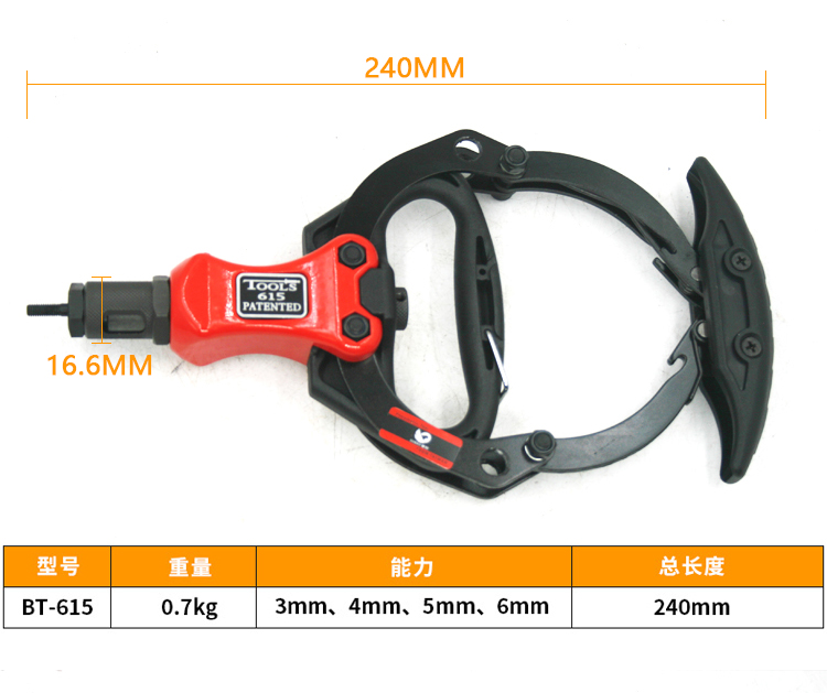 速豹手动型拉母枪铆螺帽