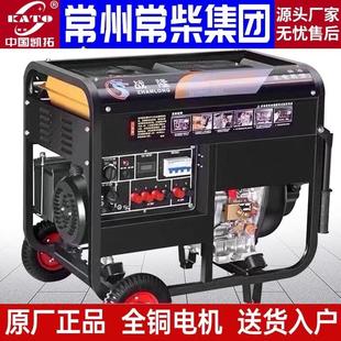柴油发电机小型家用220v单相5 10KW12KW三相380V伏双厂家 8千瓦