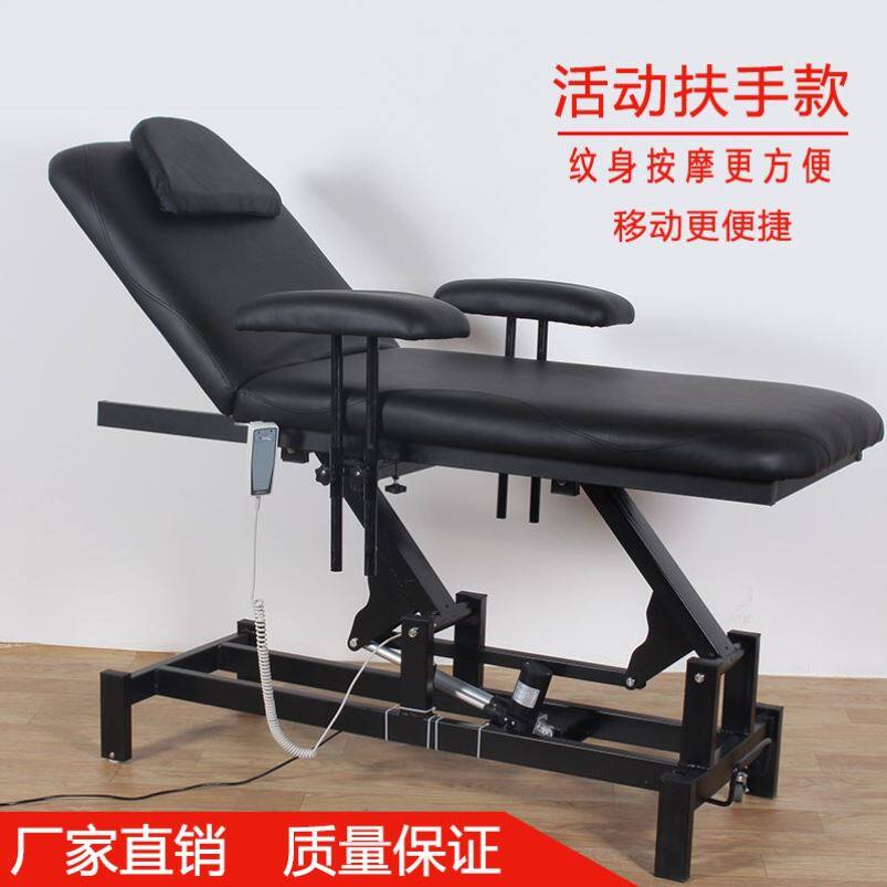 电动纹身床纹绣床文眉床纹身椅刺青椅多功能美容床升降分腿满背椅