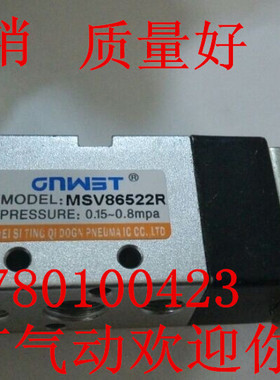 二位新款电磁阀气阀3v310气缸fest0五通 MSV-86522R 滚轮式机械阀