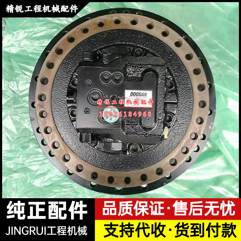 斗山DX215 225-9 260大宇258-7行走马达总成减速机齿轮箱挖机配件