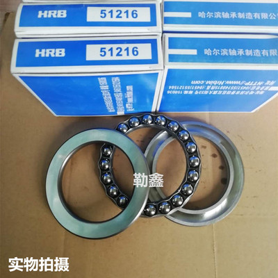 推力球 轴承 52244 52248 52252 52256 52260 52264 52268 M