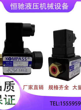 原装正品APSD-40-1 APSL-70-1 JCS-02NL康百世KOMPASS压力继电器