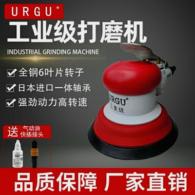 德国进口气动打磨机抛光