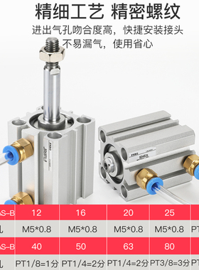 带磁SDAS小型气动薄型气缸SDA100-5/10/20x25/30/40/45/50*70/80S