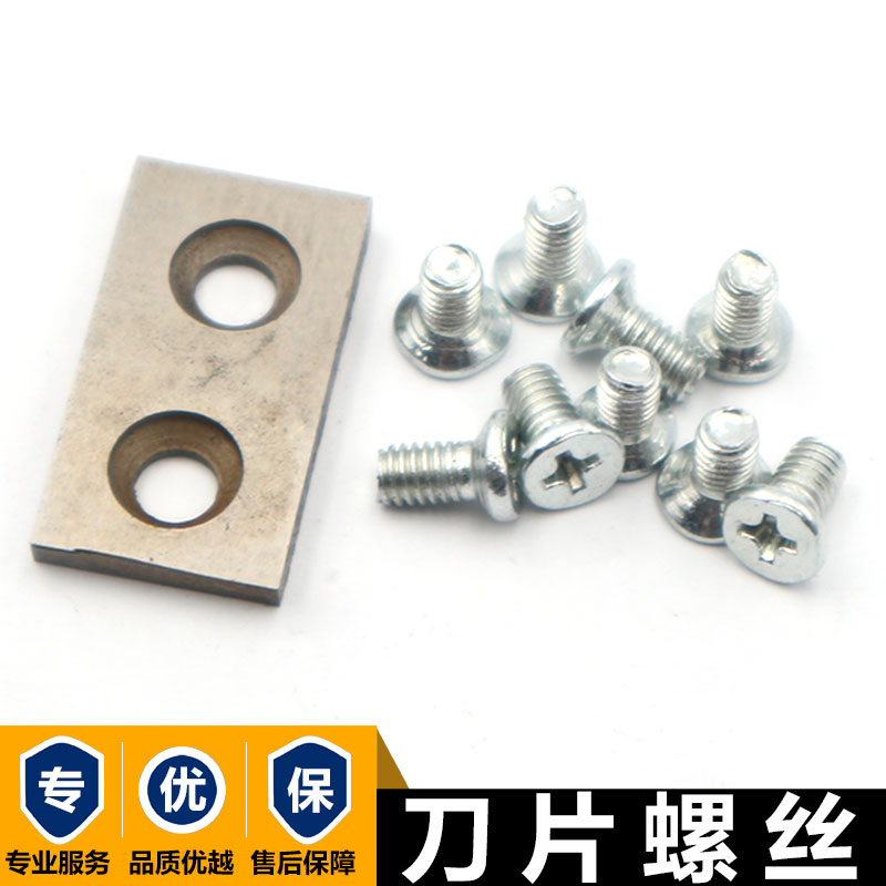 纸箱打钉机配件科盛隆增