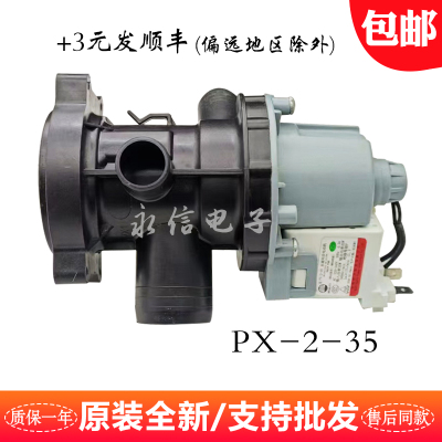 小米云滚筒洗衣机好力排