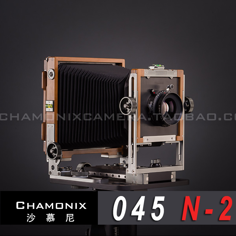 黑白室沙慕尼 Chamonix 045N2 4X5 大画幅相机 碳纤维板 轻巧
