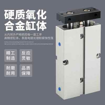 TN双杆双轴气缸小型气动大推力TDA/TN16*10X20X50X70X80X100.....