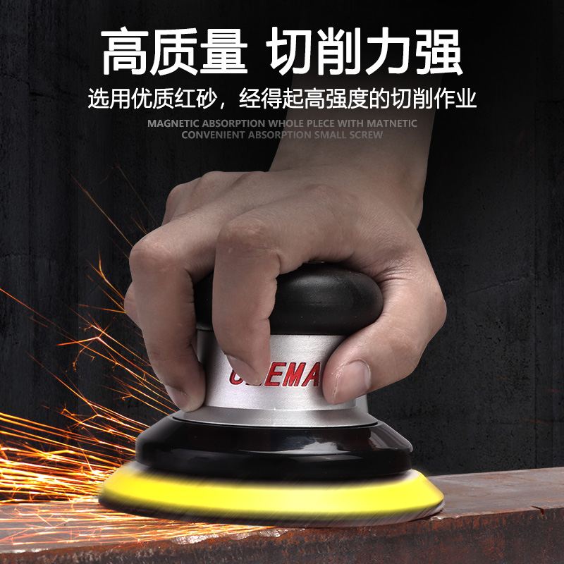 田风植绒砂纸寸片圆形打