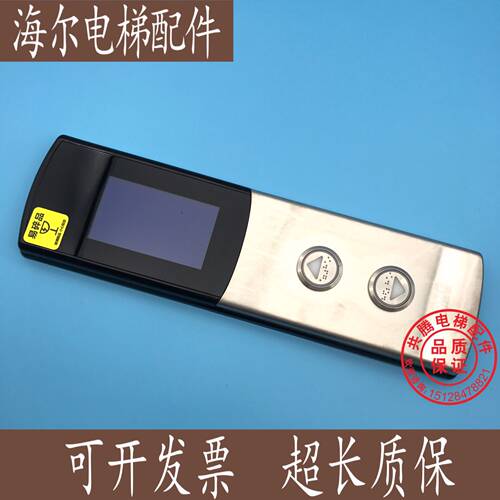 通力KDS50液晶外呼 KM51295143G11 KM51253924C03 KM51295144H04