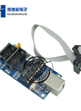 USBtinyISP 下载器 AVR单片机 下载USB接口 兼容UNO