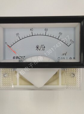 69C17-100米/分 DC10V 米分表 转速表 20MA 5v 电压模拟信号表头