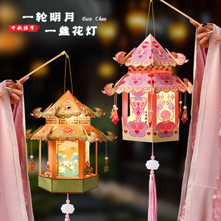 中秋节灯笼手提花灯发光创意古风非遗手工制作diy材料包装饰宫灯