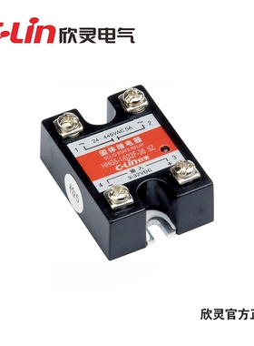 C-Lin欣灵小型固态继电器HHG5-1/032F-38 15Z 直流控交流15A SSR