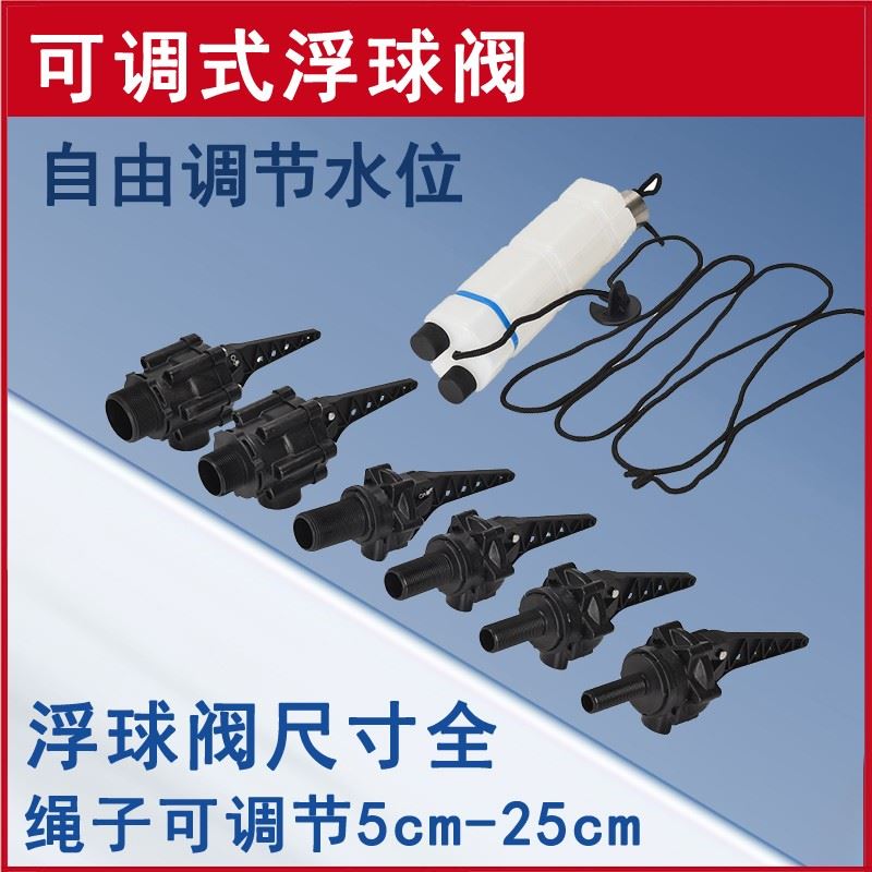 水泵控制阀水箱消防水塔全自动出水位浮球阀器1.5寸2寸DN40dn50