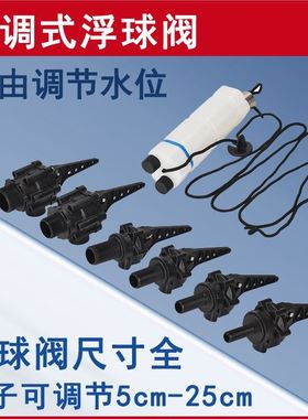 水泵控制阀水箱消防水塔全自动出水位浮球阀器1.5寸2寸DN40dn50