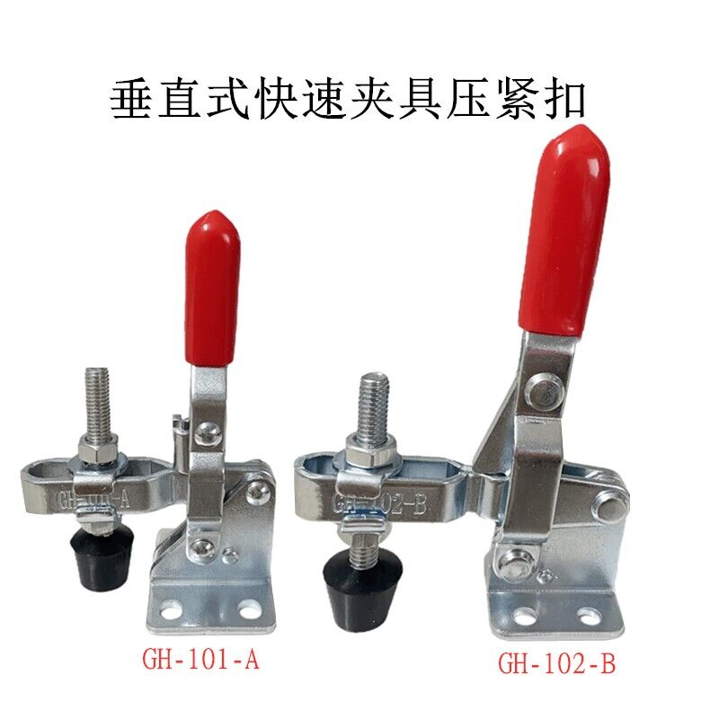 快速夹具钳压紧器固定工