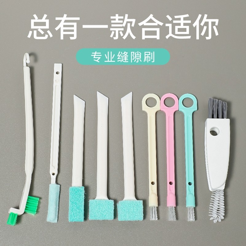 杯盖刷保温杯三合一缝隙多功能杯刷洗杯子清洗刷奶瓶杯口清洁套装