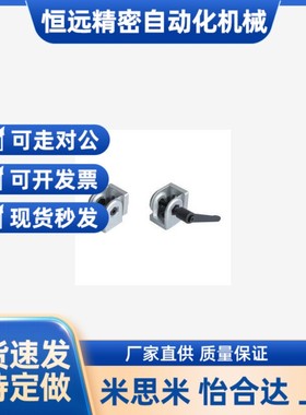 替代怡合达 ADU48-4510-S ADU48-4510无把手活动铰链/带把手活动