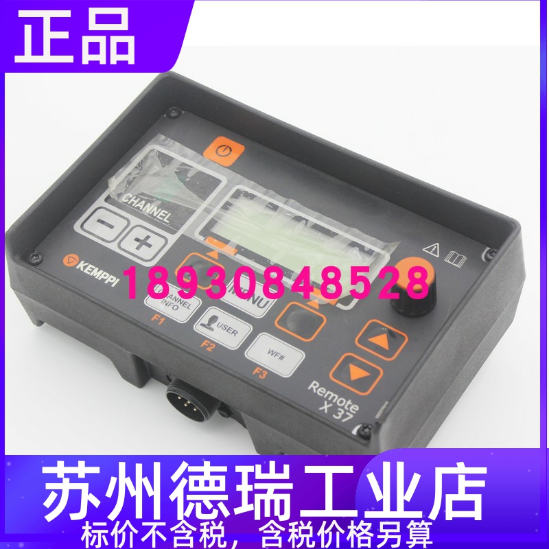 肯比 肯倍FastMig X450焊机遥控器盒6103800 Kemppi X37 Remote
