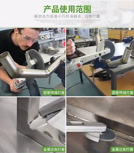 不锈钢磨边角抛光机电动