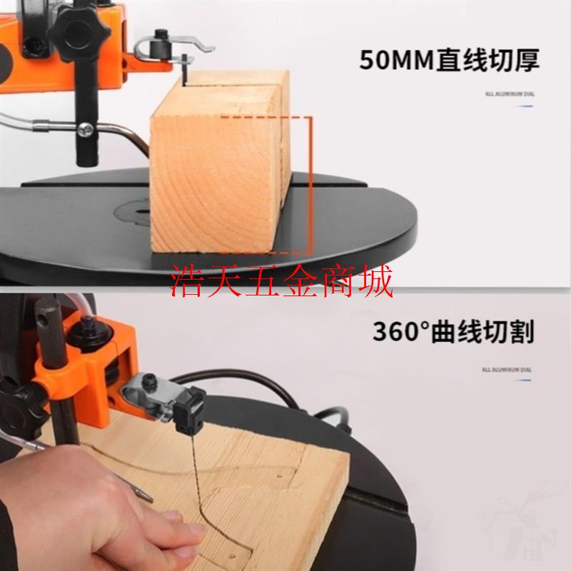 电锯寸调速曲线拉花雕木