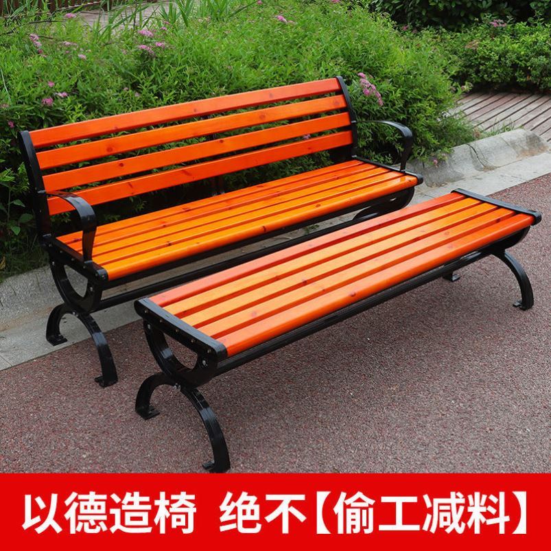 公园长椅防腐木凳休闲商