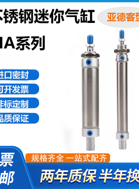 -气缸SUMAC63X10X15X20X25X30X40X50X60X75X80X100X120X35X200SCA