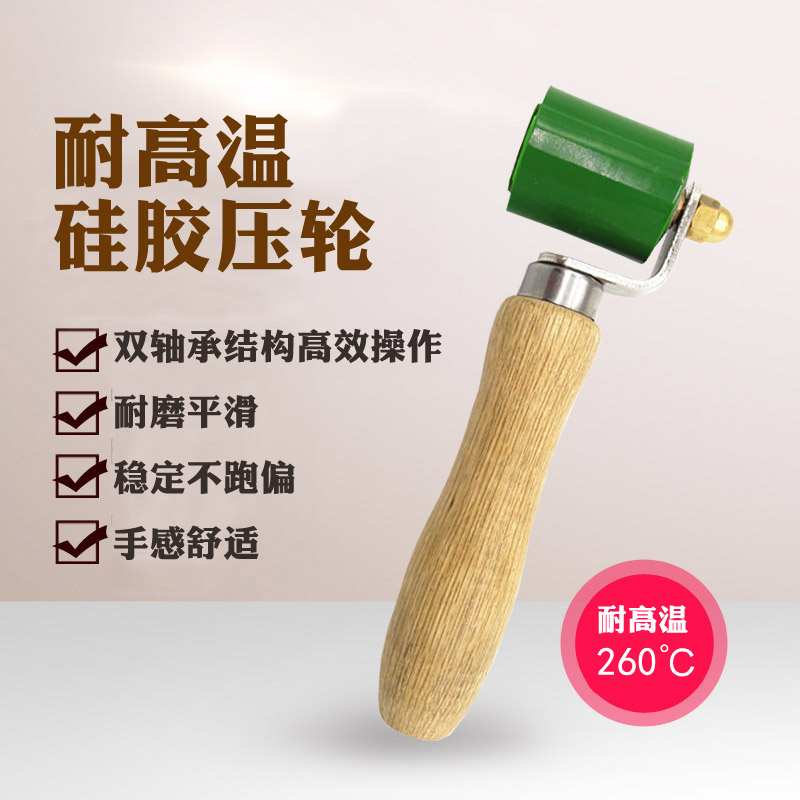 防水卷材膜塑料焊接抢热