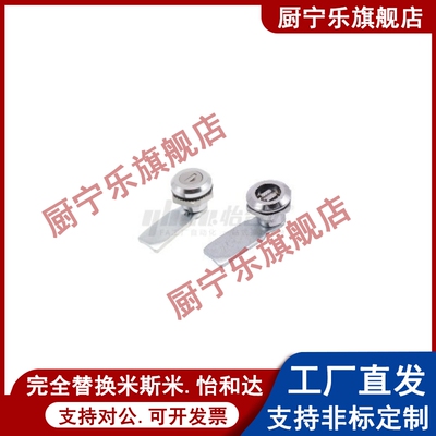 防尘型圆柱锁带排片转舌