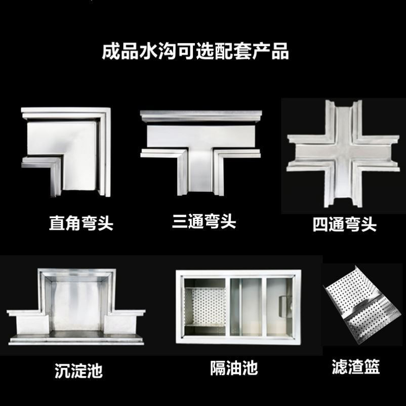 不锈钢排水沟弧形型槽线