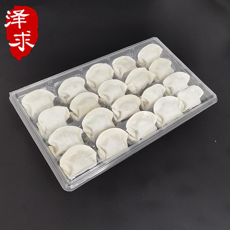 一次性饺子盒外卖打包盒透明塑料水饺盒带盖8粒50只冷冻大馄饨图片