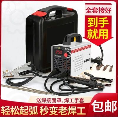 电焊机条家用纯铜便携式