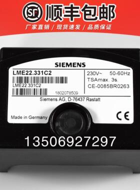 全新原装LME22.331C2 LME21.130C2 LME11.330C2程控器LME21.330C2