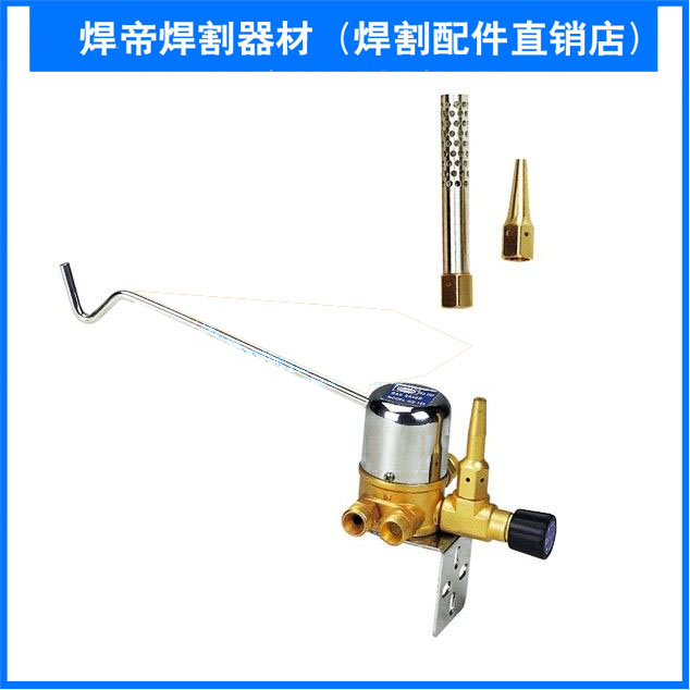 NAKATAGS-150型瓦斯节省器-快速点火器 快捷点火器