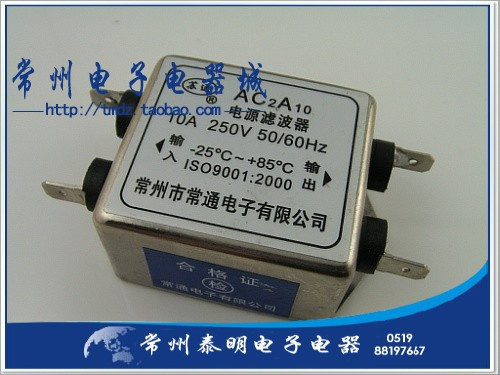 交流单相级插片式电源滤