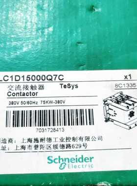 议价 LC1D150 LC1D15000Q7C 380VAC