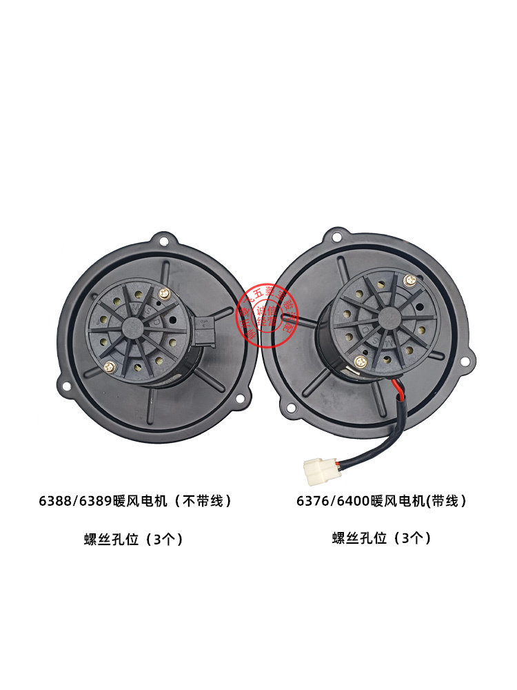 原装五菱之光鸿途暖风电
