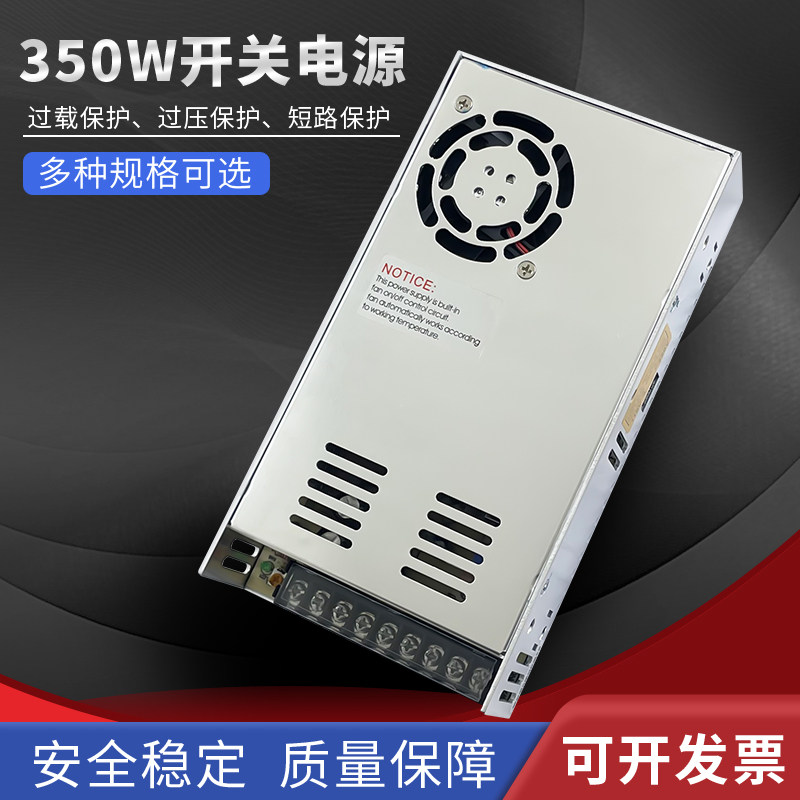 S-350-12宇生直流开关电源350W多种规格12V/48V监控灯箱变压器,童装/婴儿装/亲子装,包包,淘宝优惠券,粉丝福利购,淘宝优惠卷