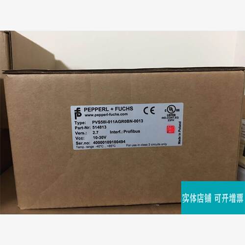 议价PVS58I-011AGR0BN-0013 倍加福编码器