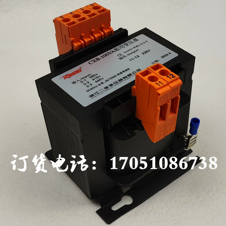 船用小型控制变压器CXB-100VACXB-63VA160VA250VA440V转220V42V24