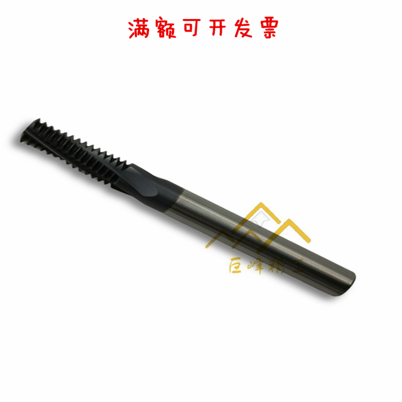 新款航空用米制螺旋丝锥