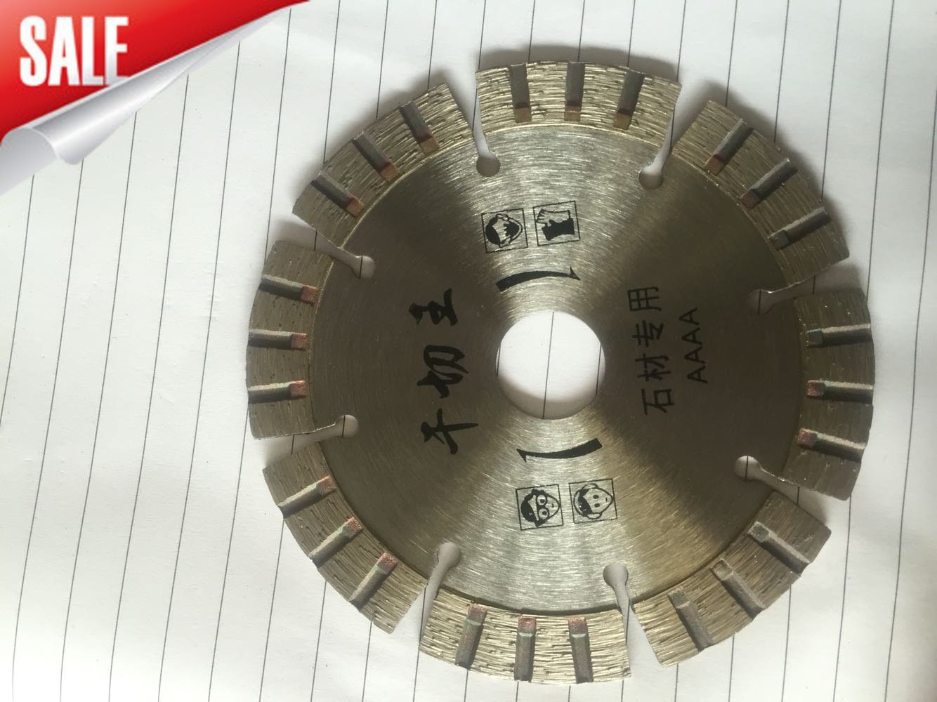 花岗岩 大理石 玻化砖 石材专用切割片 干切王 干湿通用一片包邮,ZIPPO/瑞士军刀/眼镜,酒具,淘宝优惠券,粉丝福利购,淘宝优惠卷