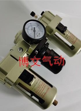 SAC3000-02 03 SAF3000 SAR SAL3000-03 02气源处理器过滤三联件