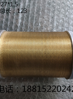 北京二机外圆磨床1320E/1420E端面磨床滤芯/油网