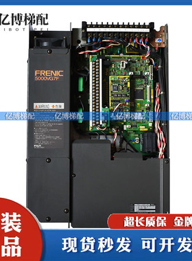 日立变频器FRN11.OG7-4BS/OPC-VG7变频器 DATE现货原装电梯配件