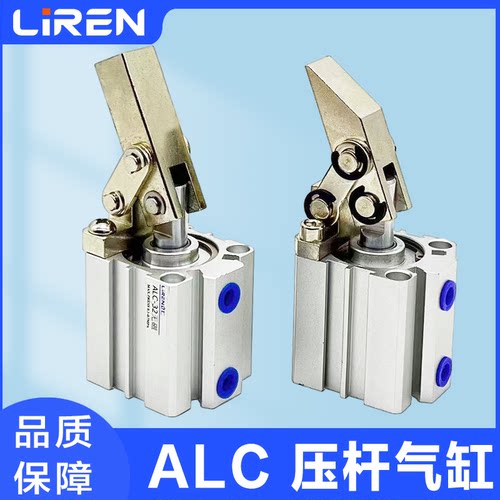 压杆气缸摇臂下夹具紧斜